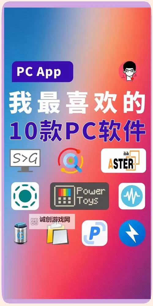 2023十大禁用软件盘点:你了解哪些已被封禁的应用?图1
