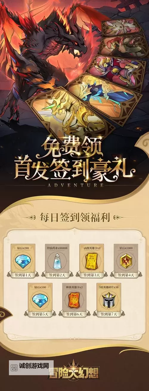 盘点2024最新雷电觉醒兑换码图1