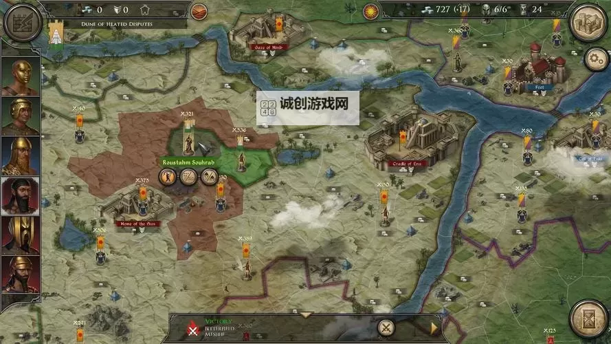 良心战略游戏大全 有哪些好玩的战略游戏图1