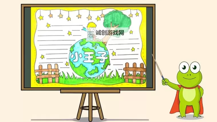 怎么双开复仇小王子？ 复仇小王子双开挂机图文全攻略图1