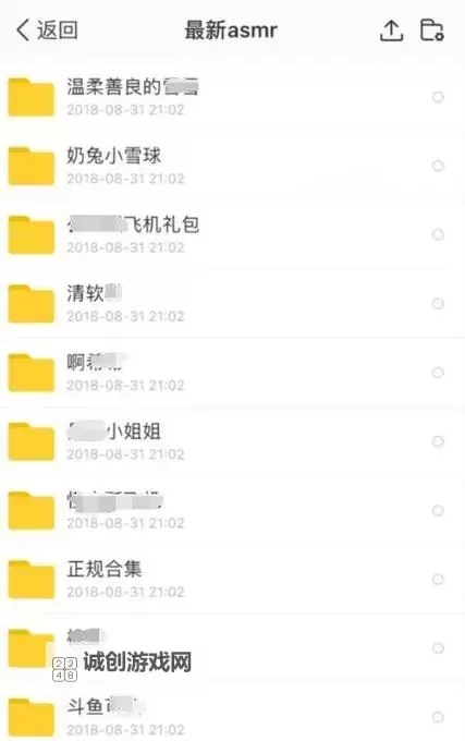 2023年最新盘点:91黄台十大禁用软件解析及风险提示图1