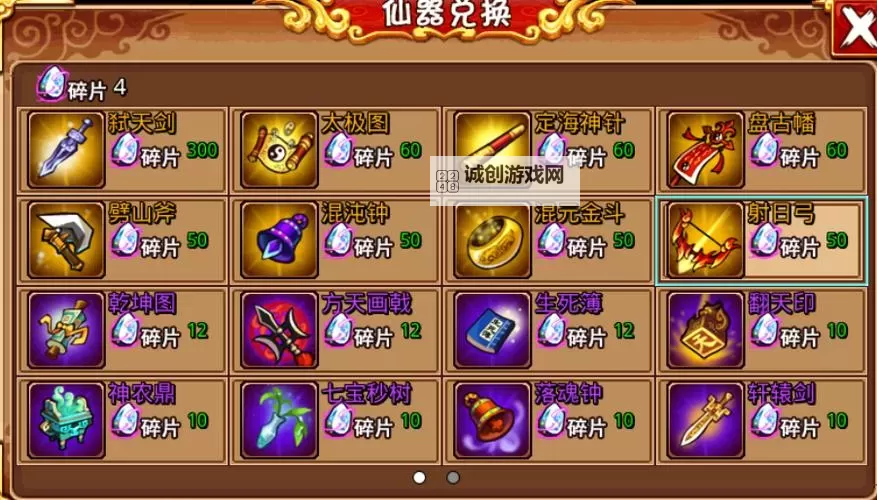 天朝小将电脑版下载 推荐好用的天朝小将电脑版模拟器下载图1