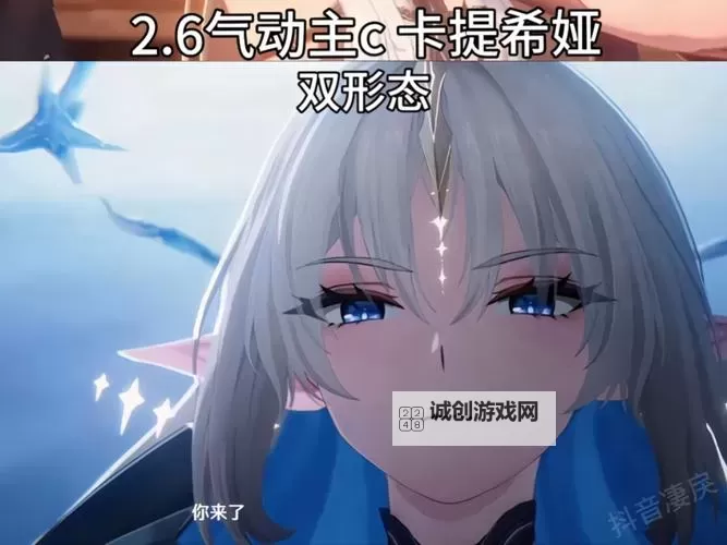 中娅之光如何双开 2021最新双开神器来袭图1