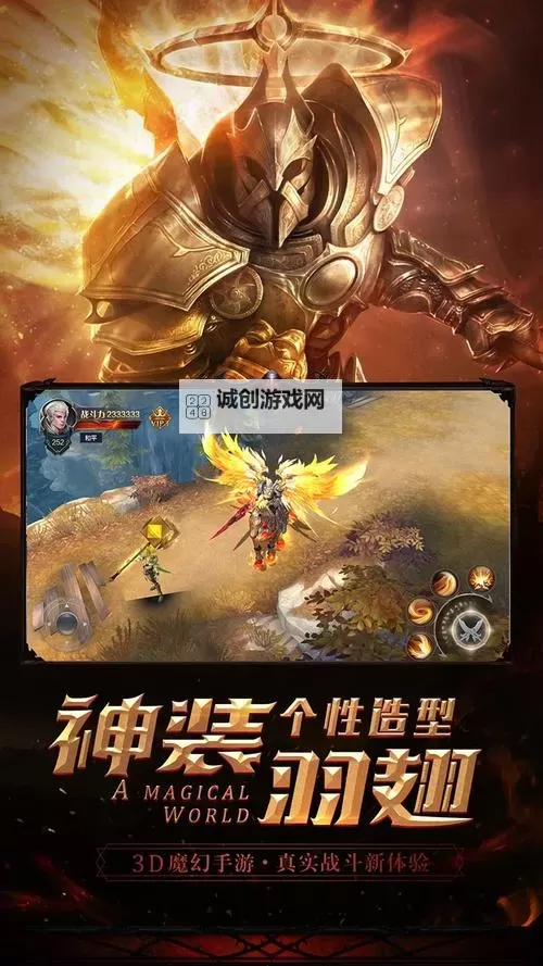 怎么双开诛神记? 诛神记双开挂机图文全攻略图1