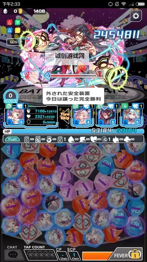 粉碎狂热电脑版下载 横向测评:电脑玩粉碎狂热模拟器推荐图1