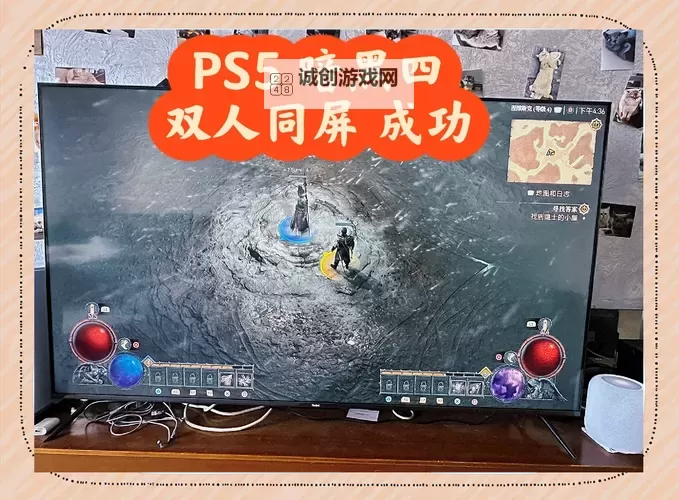 有没有暗黑联盟双开软件推荐 深度解答如何双开暗黑联盟图1