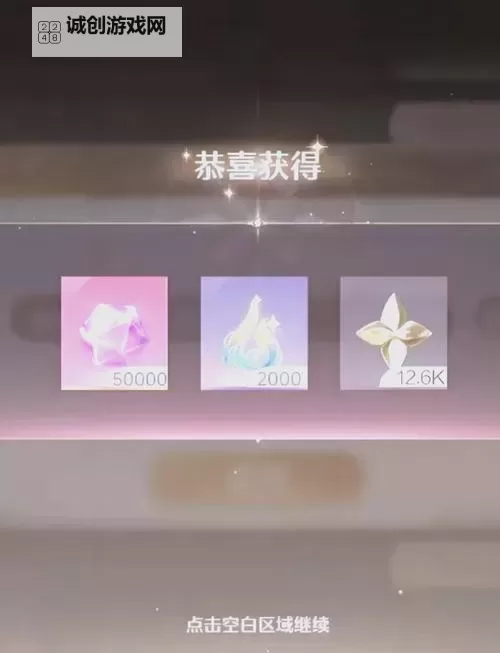 《无限暖暖》兑换码一览 开服钻石兑换码图1