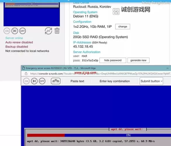 中国老奶奶用VPS搭建Windows系统的精彩故事图1