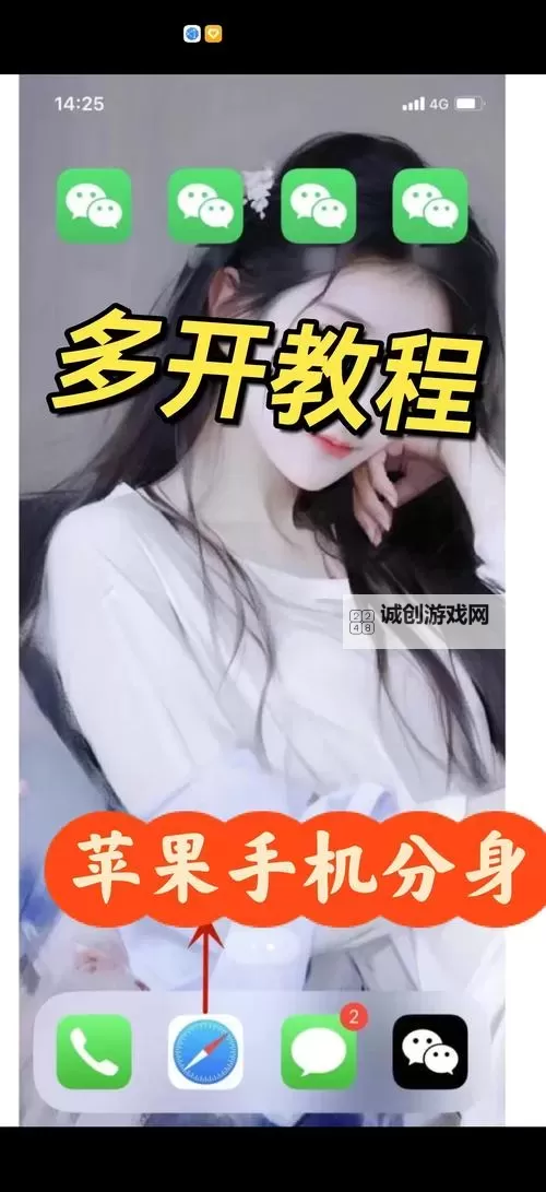 有没有一号军团双开软件推荐 深度解答如何双开一号军团图1