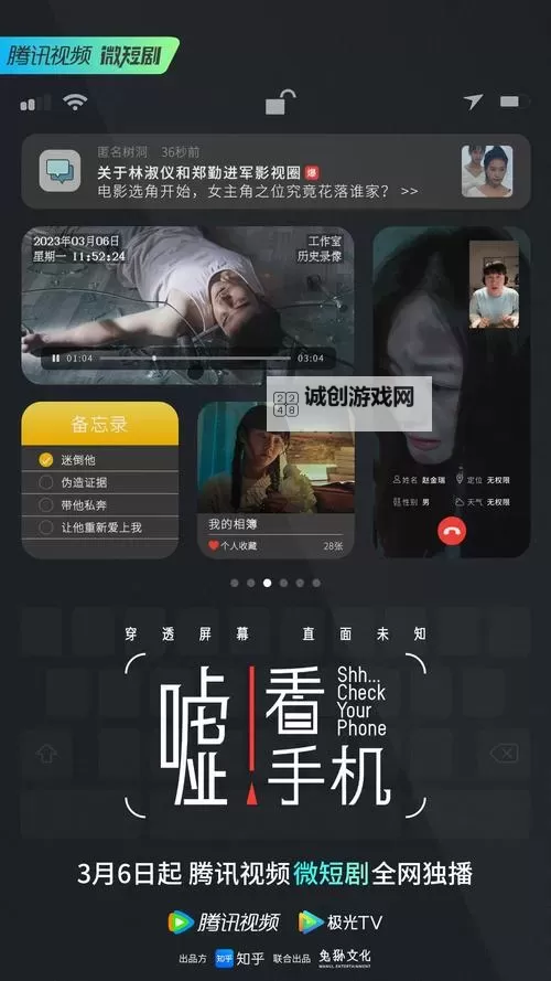 掌握秘籍：1024手机看片您的懂的旧版在线观看指南图1