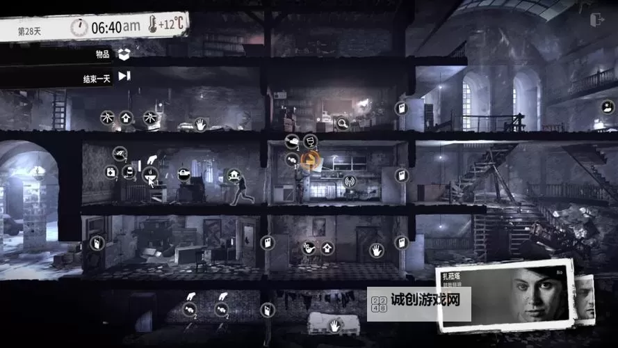 这是我的战争 文艺向消防员马可单人求生图文攻略图1