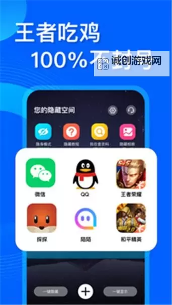 有没有一号军团双开软件推荐 深度解答如何双开一号军团图2