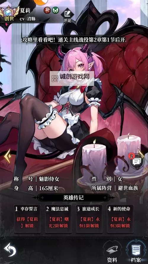 《永暮幻想》新手快速开荒攻略:新人玩家前期养成&阵容搭配指南!图2