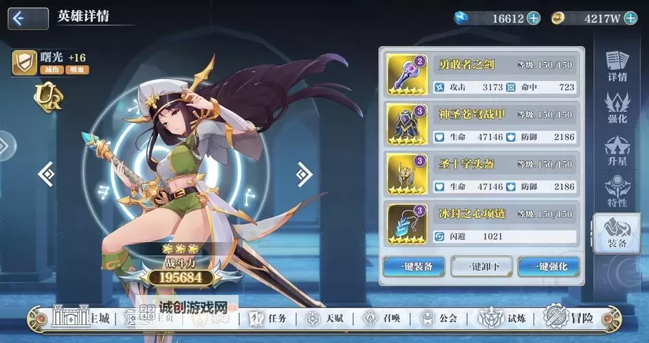 姬斗无双2电脑版下载 推荐好用的姬斗无双2电脑版模拟器下载图1