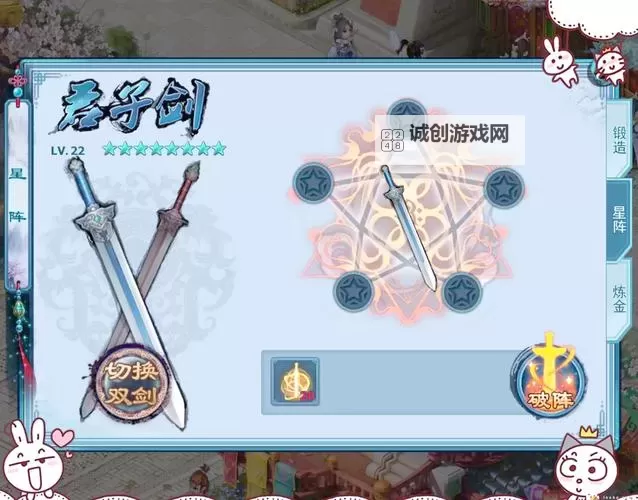 刀剑缥缈录双开神器 轻松一键搞定刀剑缥缈录挂机双开图1