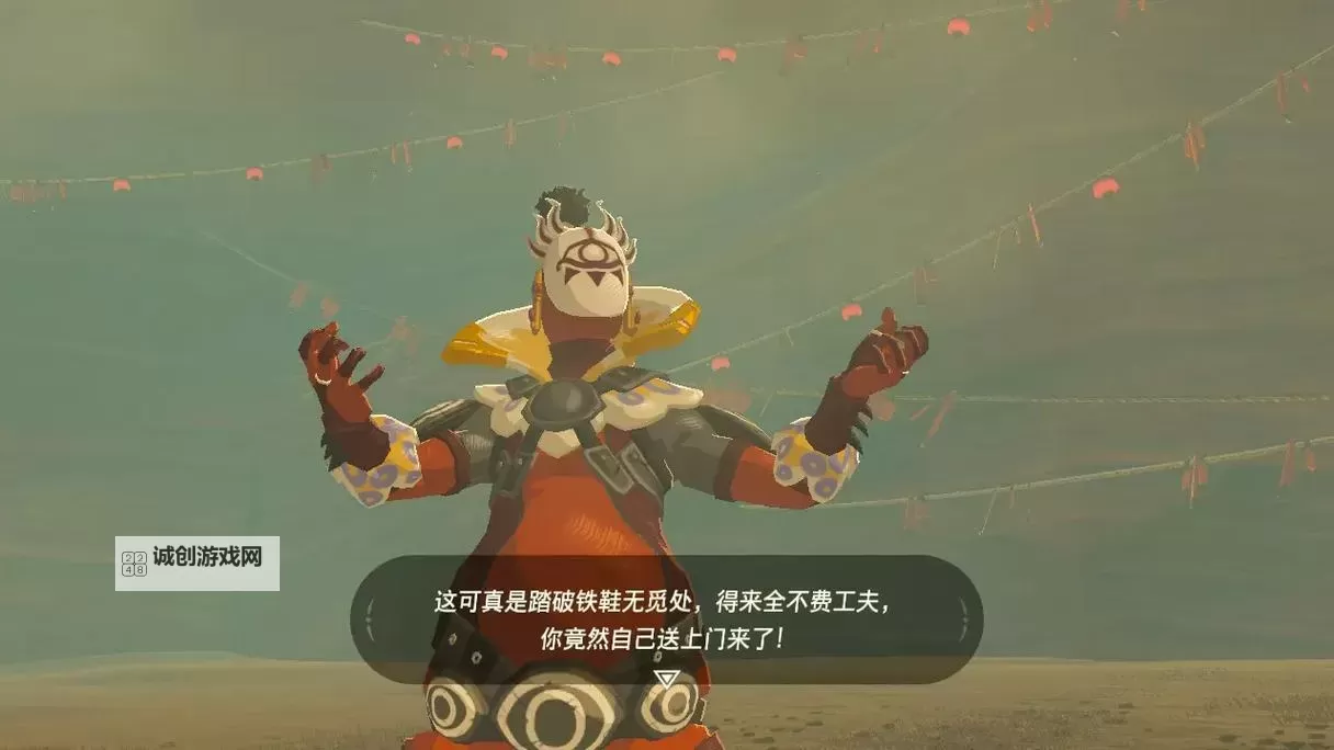 《塞尔达传说荒野之息》雷鸣兜帽获得方法 雷鸣兜帽怎么获得图1