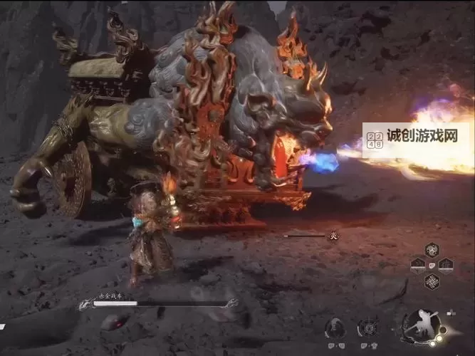 《黑神话悟空》火灵元母打法指南 火灵元母怎么打图1