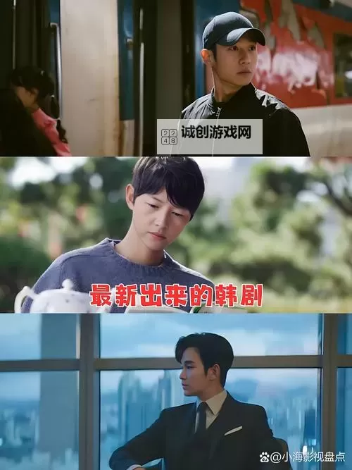 优酷网韩剧推荐：必追的热门韩剧清单图1