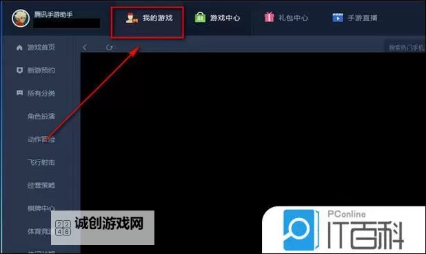 有没有战国幻武双开软件推荐 深度解答如何双开战国幻武图1