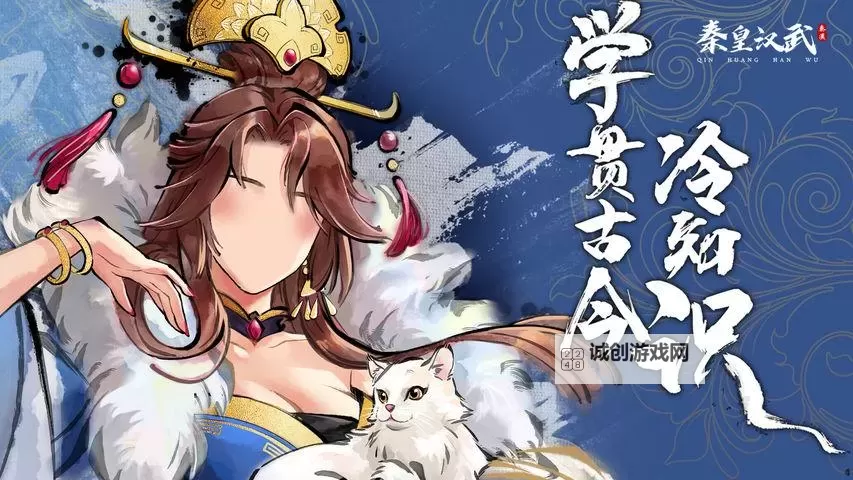 秦皇汉武电脑版下载 电脑玩秦皇汉武模拟器哪个好?图2