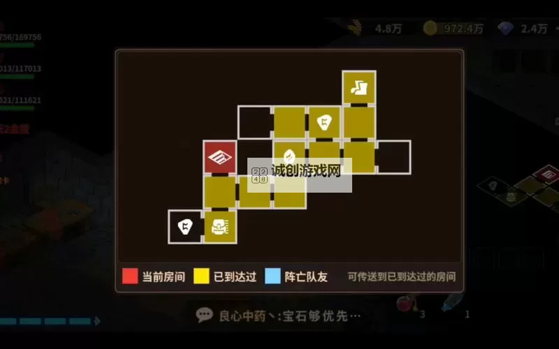 浮石之旅怎么双开、多开？浮石之旅双开助手工具下载安装教程图2