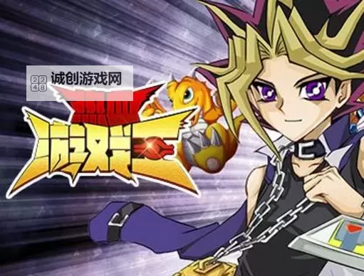 热血游戏王电脑版下载 热血游戏王电脑版安卓模拟器推荐图2