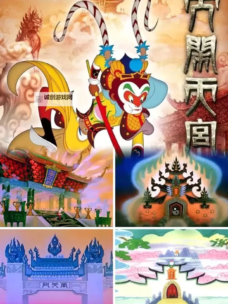 大闹天宫3D正版电脑版下载 最全大闹天宫3D正版电脑版攻略图2