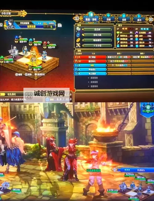 《圣兽之王》高级竞技场越级通关打法图1