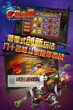 口袋街霸挂机软件&双开软件推荐 轻松搞定口袋街霸双开和挂机图1