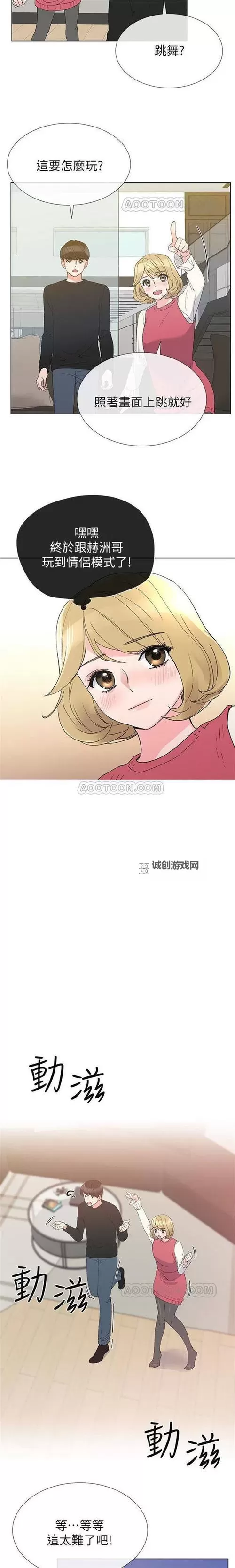 重考生漫画70话完整免费阅读：畅快追阅全篇经典篇章图1