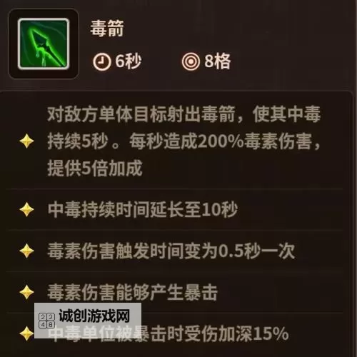 浮石之旅怎么双开、多开？浮石之旅双开助手工具下载安装教程图1