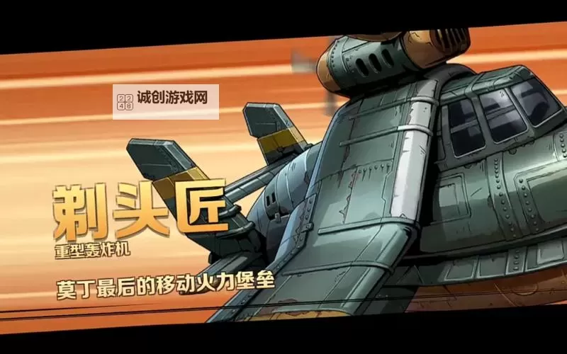 《合金弹头觉醒》传说武器抽取成本分析图1