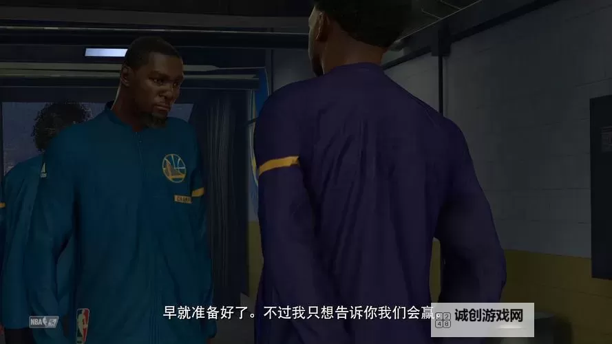 《NBA2K17》图文攻略 MC生涯模式玩法图文攻略图1