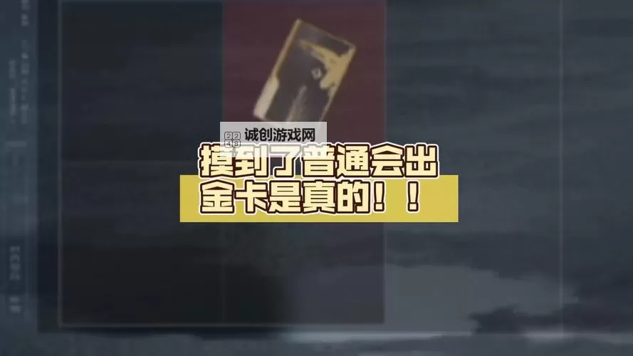 《三角洲行动》航天基地卡准入摸金流玩法分享 卡准入摸金流怎么玩图1