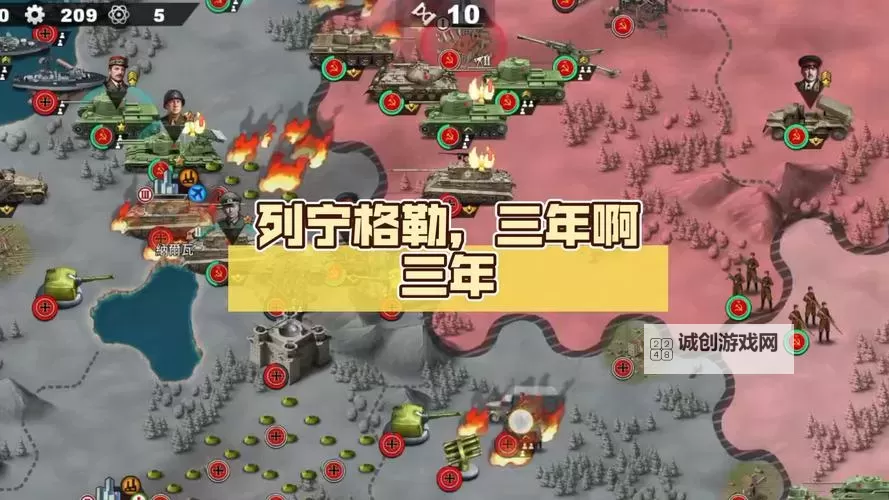 战争与征服双开软件推荐 全程免费福利来袭图1