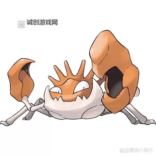 《宝可梦剑盾》超极巨巨钳蟹出现位置分享与打法教学图1