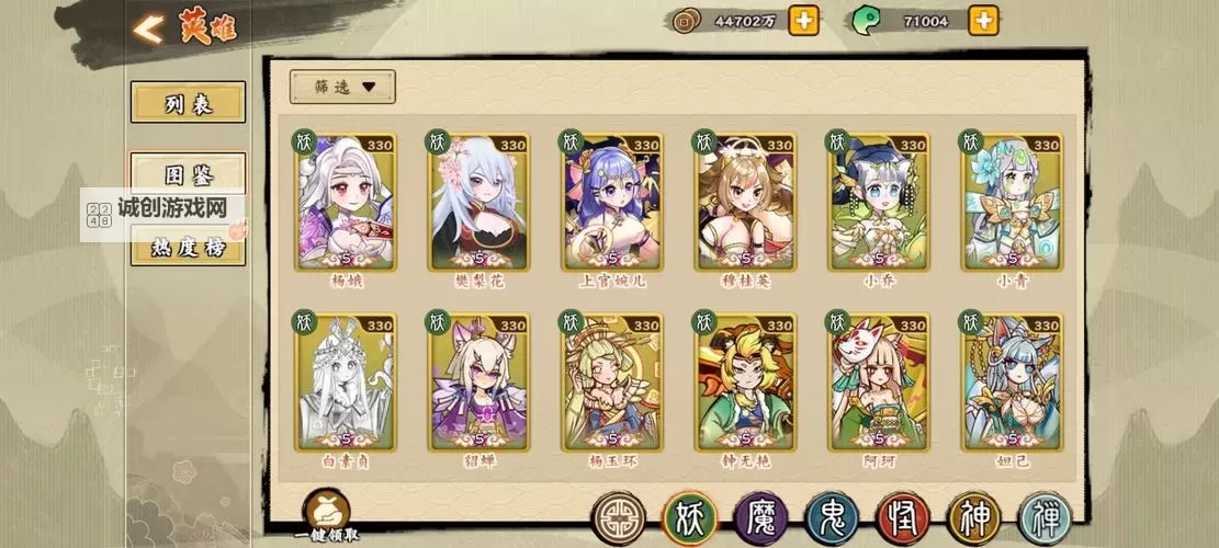 有没有萌战无双双开软件推荐 深度解答如何双开萌战无双图1