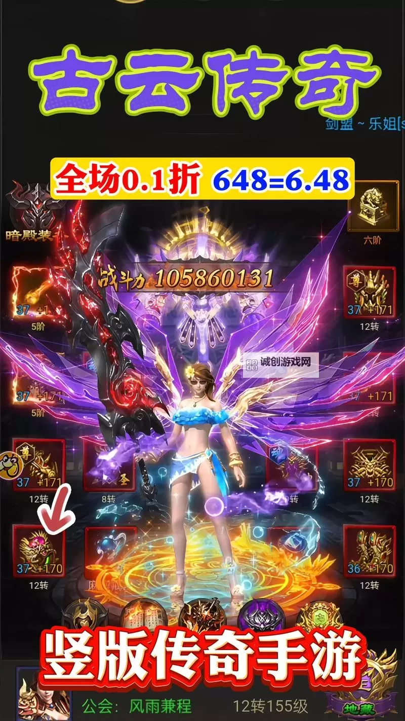 天道传奇双开软件推荐 全程免费福利来袭图1