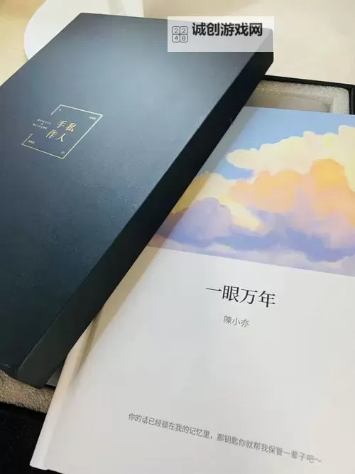 自己弄给我看好嘛：搞定难题的秘密武器图1