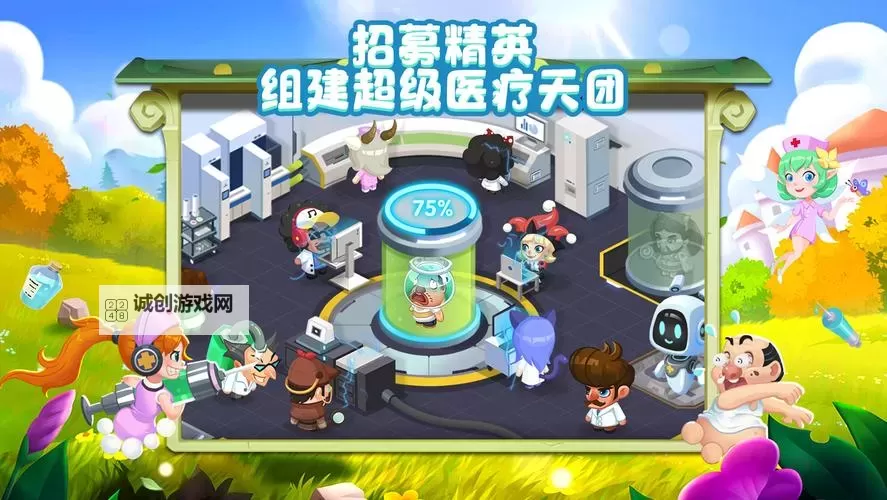 怎么双开萌趣医院？ 萌趣医院双开挂机图文全攻略图2