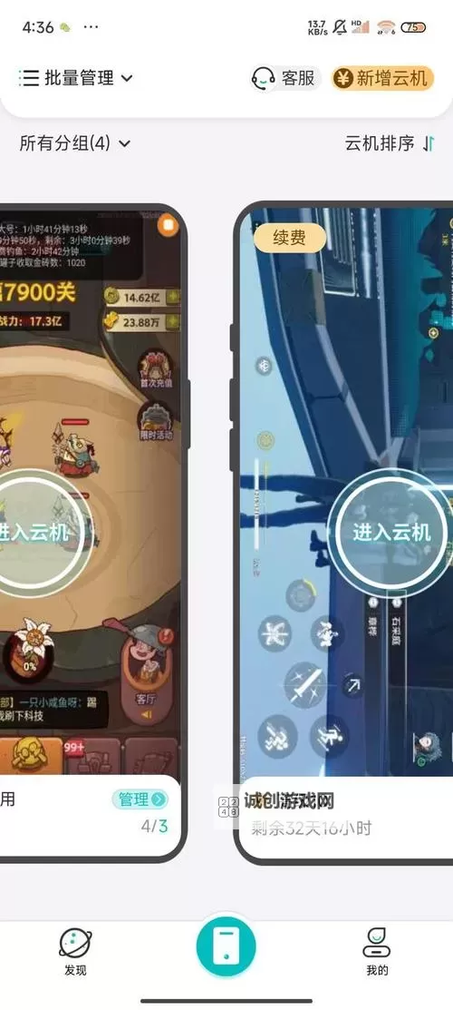 魔力宝贝手机版双开挂机软件盘点 2021最新免费魔力宝贝手机版双开挂机神器推荐图1