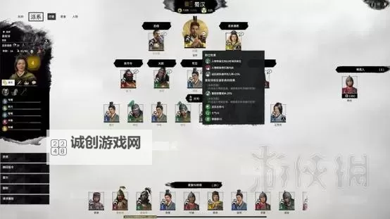 《三国全面战争》刘备战役41回合通关心得图1