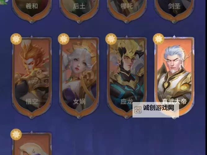 《小小仙王》T0阵容推荐  小小仙王最强阵容搭配攻略图1