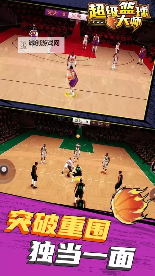 有没有NBA篮球大师双开软件推荐 深度解答如何双开NBA篮球大师图1