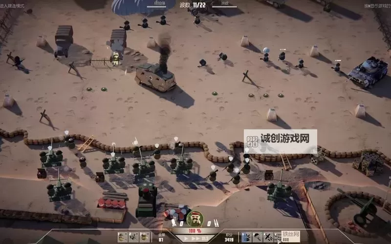 听我说 这款游戏超解压!《诺森德塔防》图1