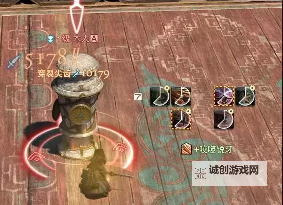 《最终幻想14》7.0蝰蛇剑士职业任务攻略 蝰蛇剑士怎么解锁图1