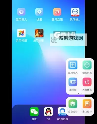 物理弹球双开挂机软件盘点 2021最新免费物理弹球双开挂机神器推荐图2