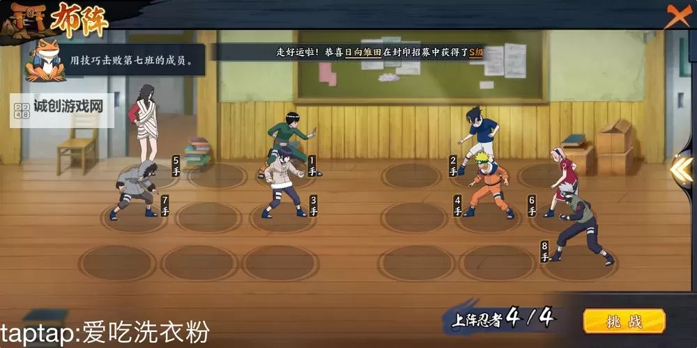 怎么双开火影ol？ 火影ol双开挂机图文全攻略图1