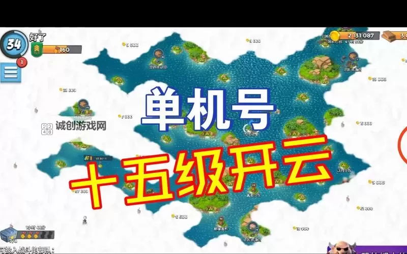 战斗岛双开神器 轻松一键搞定战斗岛挂机双开图1