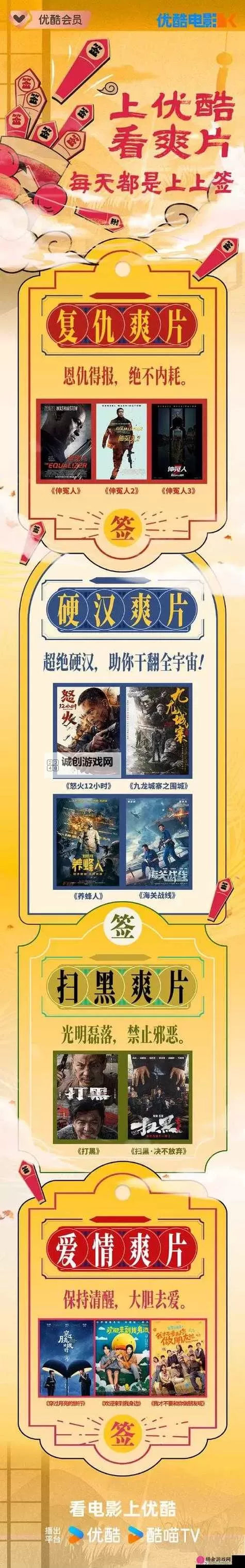 畅享高清体验：天天5G天天爽720p带你开启无限畅游新世界图1